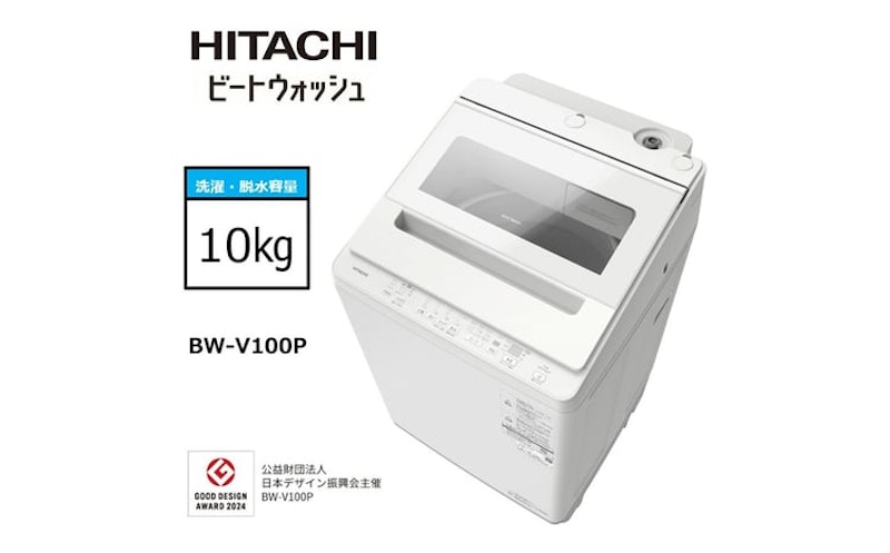 全自動洗濯機 ビートウォッシュ 1