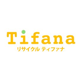 ティファナ 時計買取 1