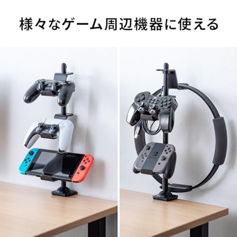 コントローラースタンド クランプ固定式 3