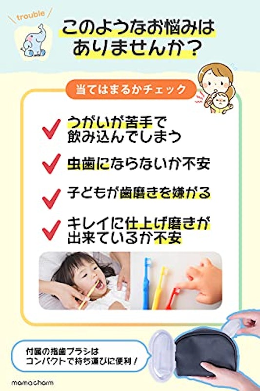 22年 子供用歯磨き粉のおすすめ人気ランキング選 Mybest 22年 子供用歯磨き粉のおすすめ人気ランキング選 Mybest