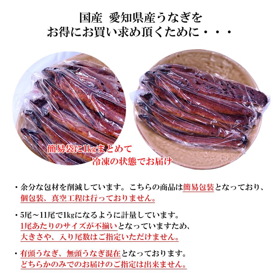うなぎ蒲焼 9