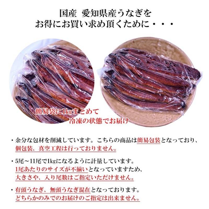 うなぎ蒲焼 9