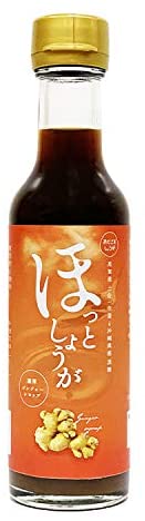 おひさましょうが しょうがシロップ 1