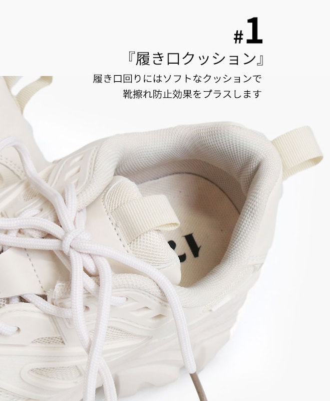 厚底デザインスニーカー 13