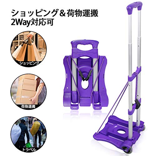 折りたたみ 軽量 キャリーカート 7