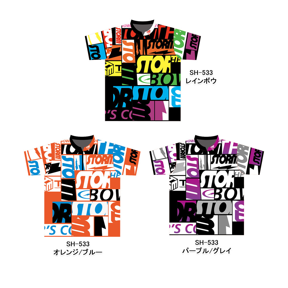 ボウリングウェアのおすすめ人気ランキング【2026年1月】 | マイベスト