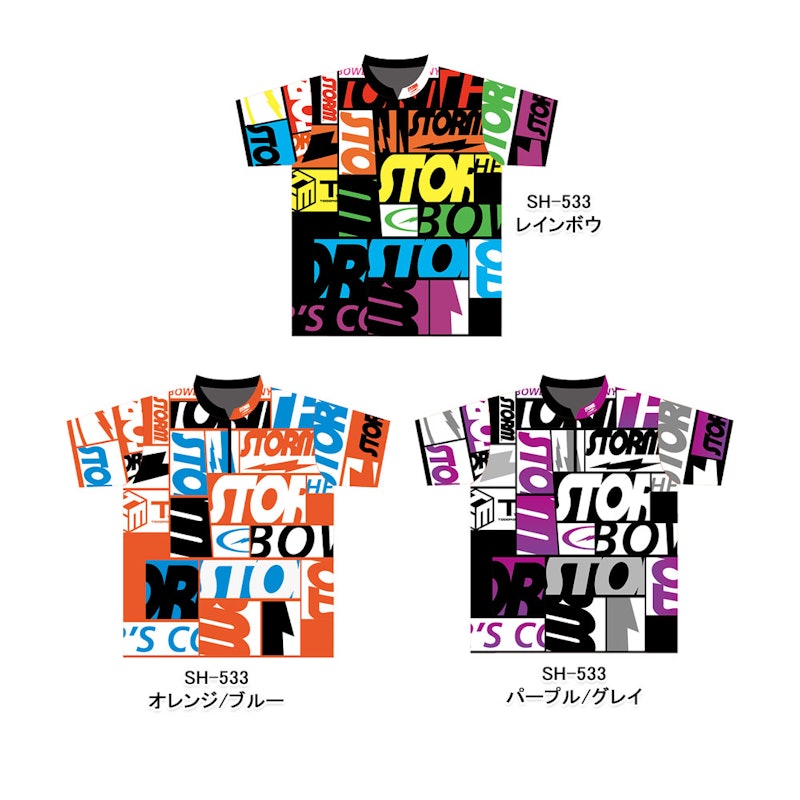 HI-SP ST SCOPE JERSEY 1