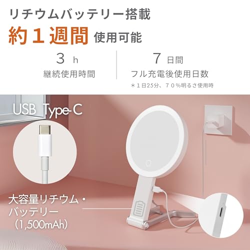 LEDメイクミラー 5
