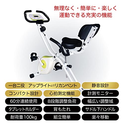 フィットネスバイク  3
