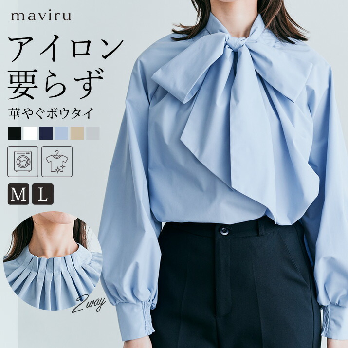 2wayボウタイタックブラウス 1