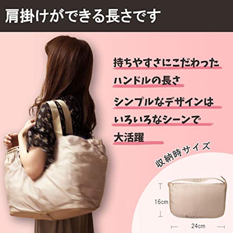 レジかごバッグ 3