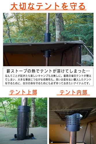 メッシュテントプロテクター 3