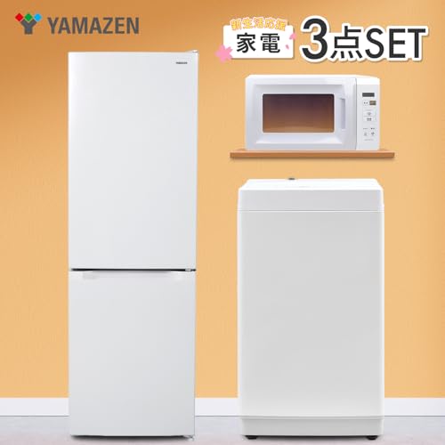 一人暮らし向け家電セットのおすすめ人気ランキング【新生活に！2026年 