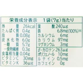 ヤクルトヘルスフーズ 朝のフルーツ青汁 柑橘仕立てを検証レビュー!青汁の選び方も紹介 2