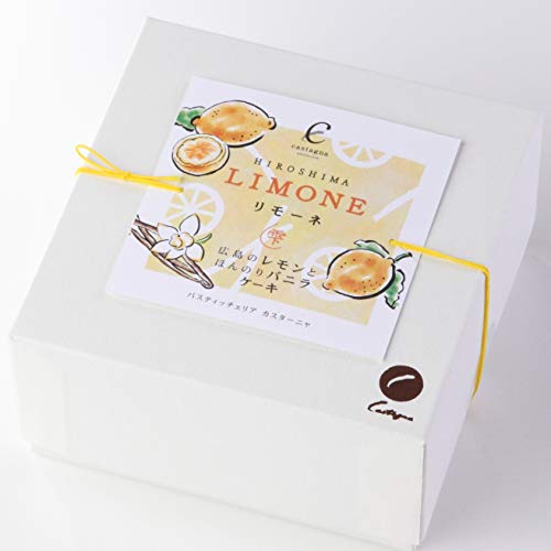 リモーネ～広島のレモンとバニラのケーキ～ 2