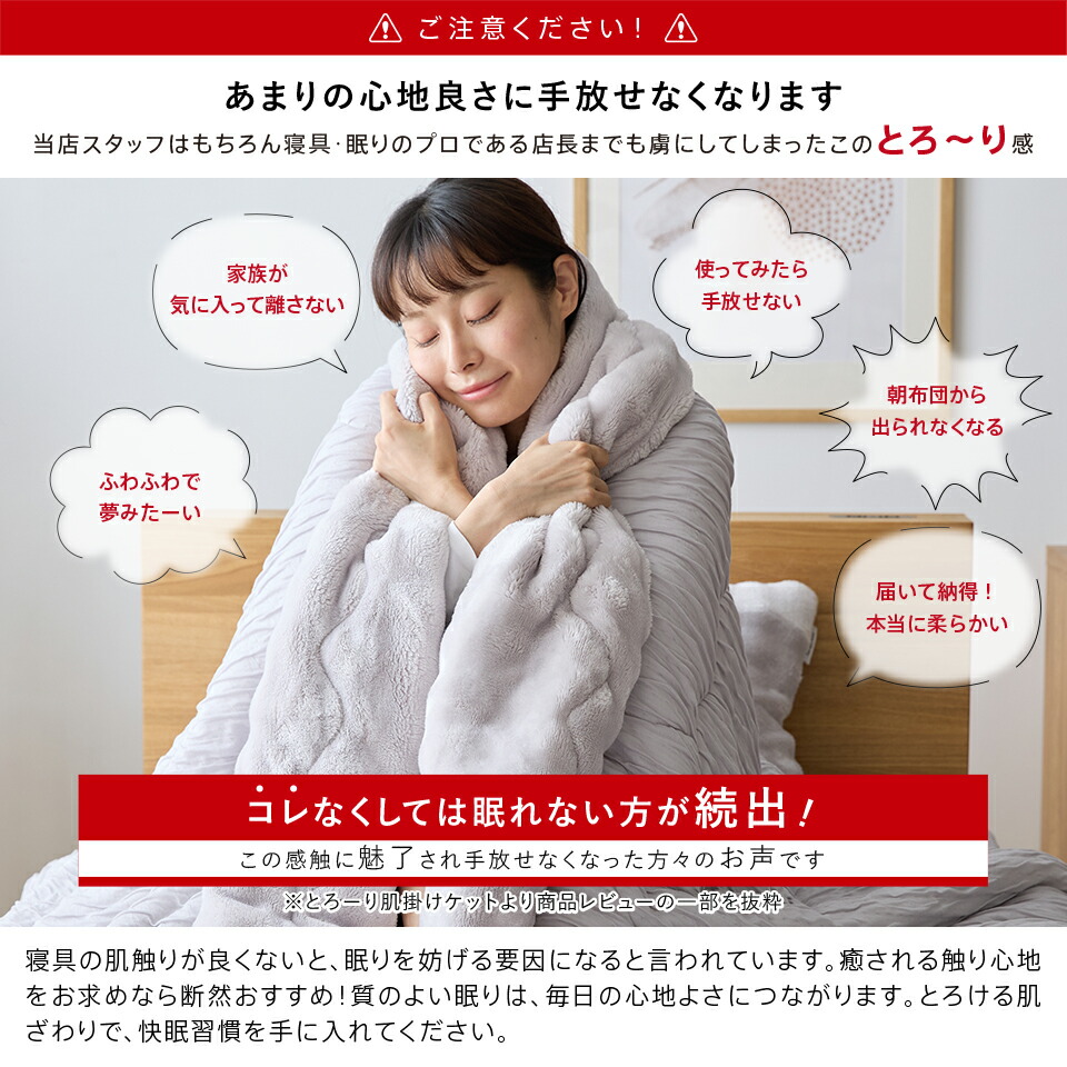 肌掛け布団 9