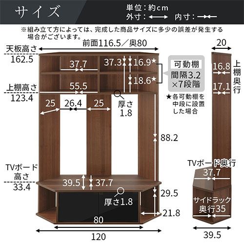 ハイタイプテレビ台 3