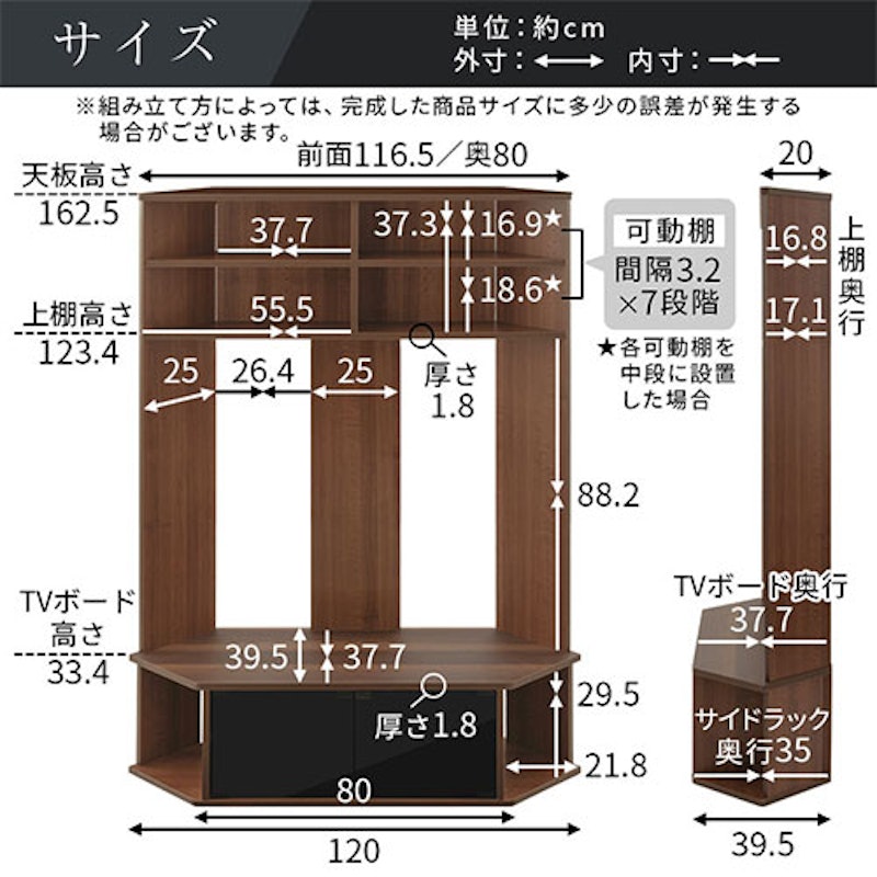ハイタイプテレビ台 3