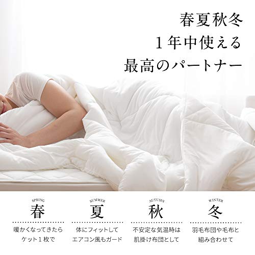 雲につつまれるような やわらかケット 5