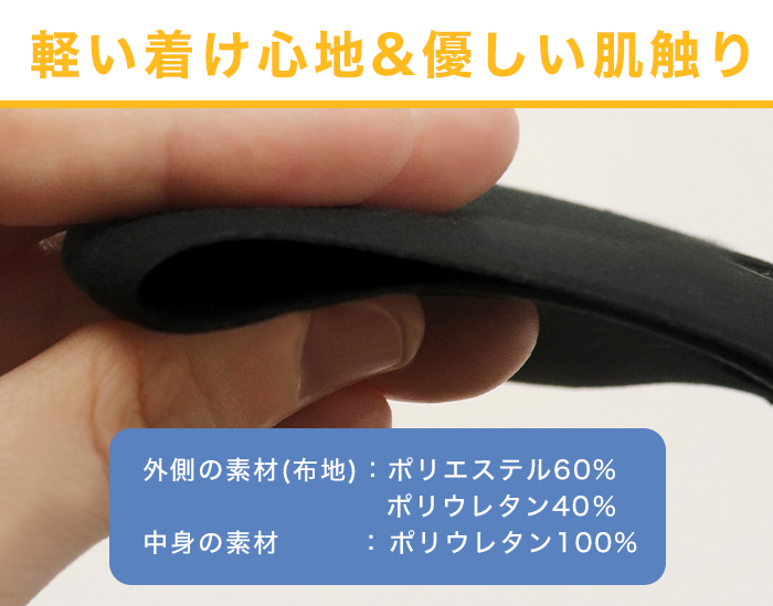 マスク 9