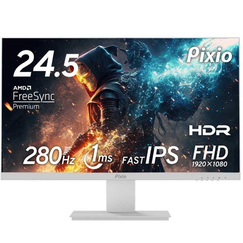 PX259 Prime 1