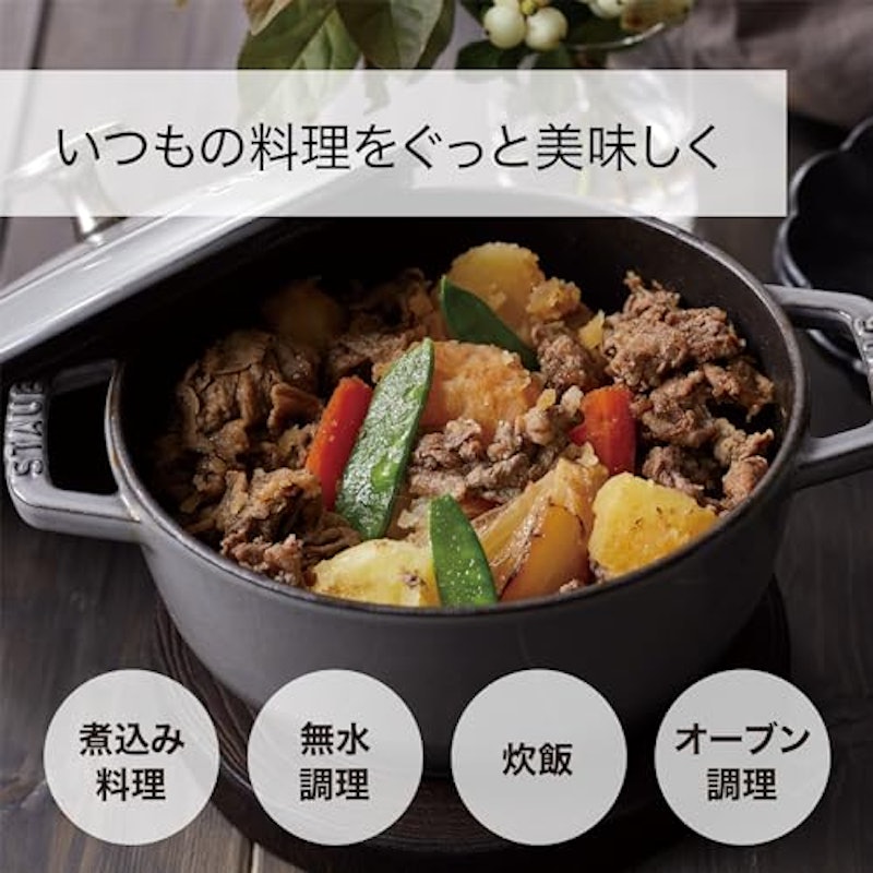 Wa-NABE 2