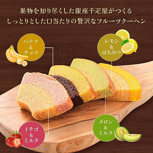 銀座千疋屋 フルーツクーヘン (お花付きギフトセット)  3
