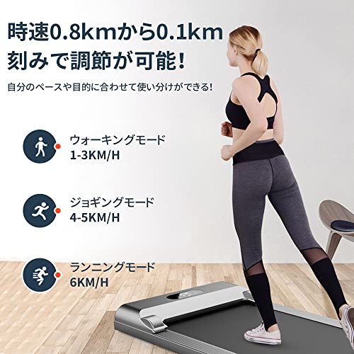 ルームランナー 3