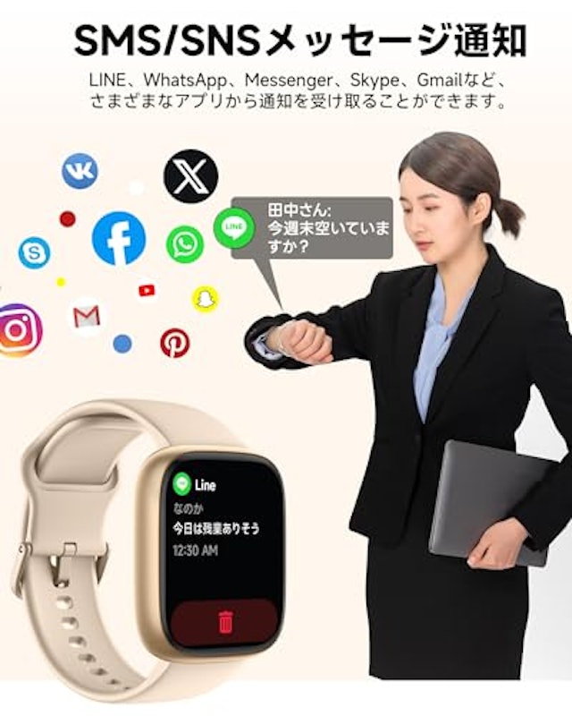 スマートウォッチ 3