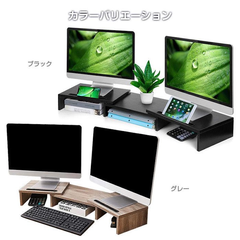 デュアルモニタースタンド 4