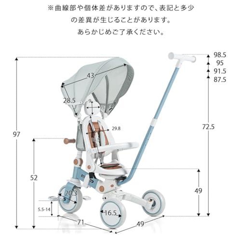 子供用三輪車 折りたたみ 5