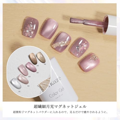 マグネットジェル32個セット人気メーカー マグネットジェル32個セット人気メーカー （Amazon