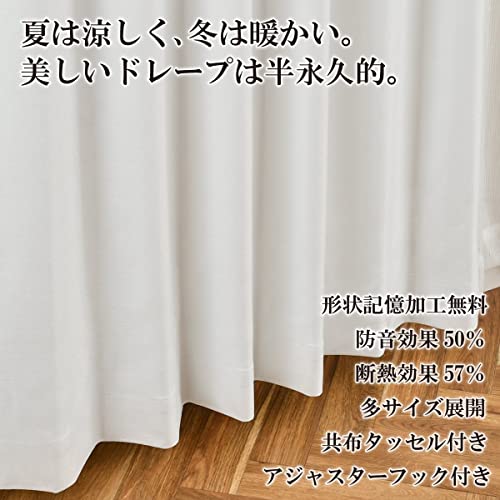 白いカーテンのおすすめ人気ランキング【2024年】 | マイベスト