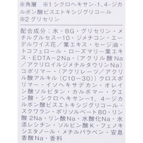 マニフィーク モイスチュアライジング ジェルをレビュー!クチコミ・評判をもとに徹底検証 4