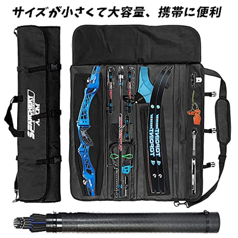 競技練習用リカーブボウセット 5