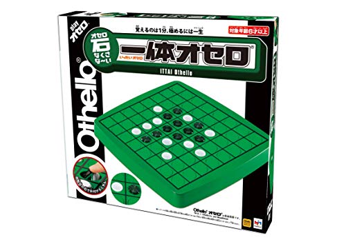 一体オセロ 3
