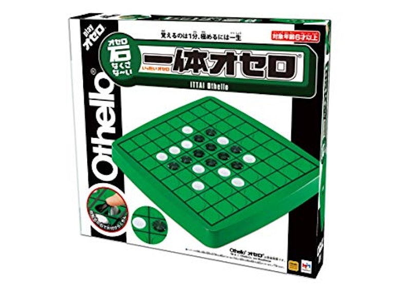 一体オセロ 3