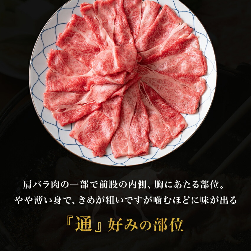 黒毛和牛 霜降りブリスケ 3