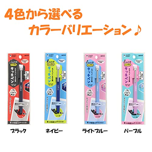 えんぴつ型タッチペン 7