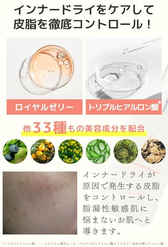 クレチュールジュレローションEX 5