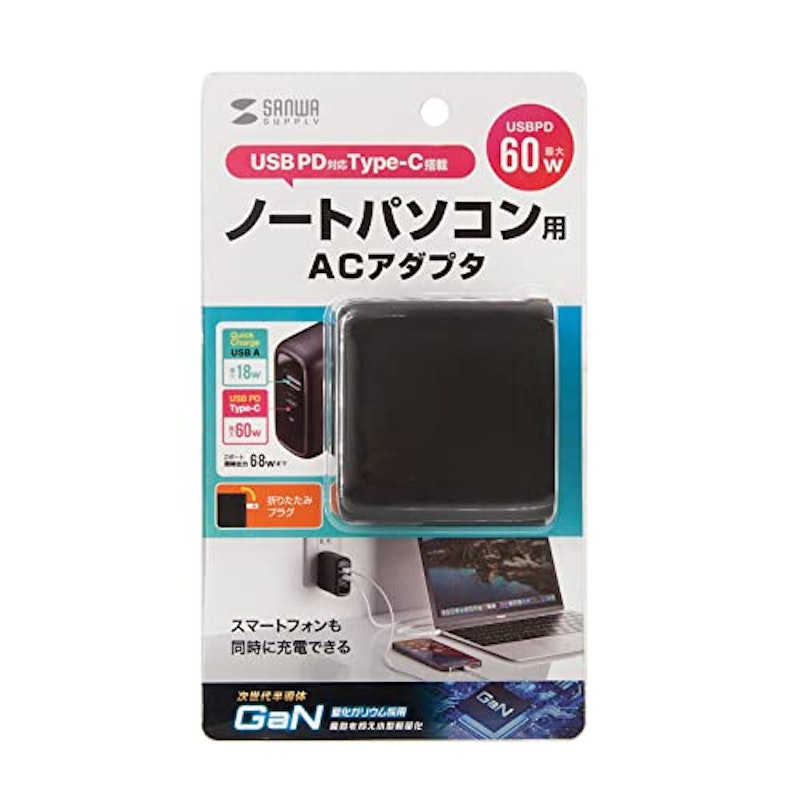USB PD対応AC充電器 12