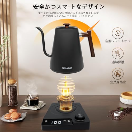 電気ケトル 8