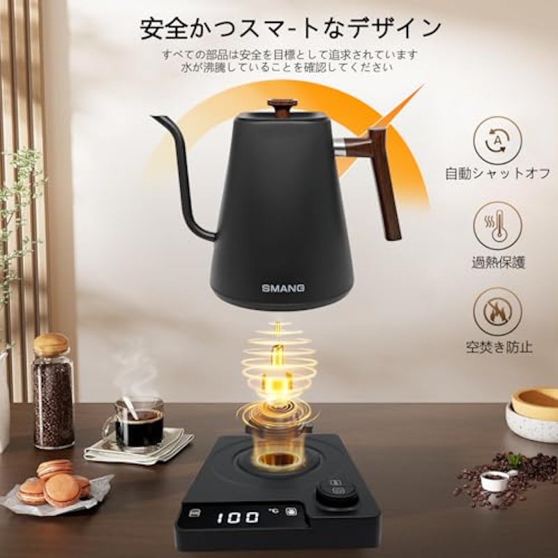 電気ケトル 8