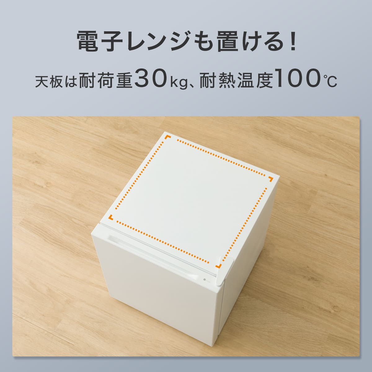 1ドア冷蔵庫 3
