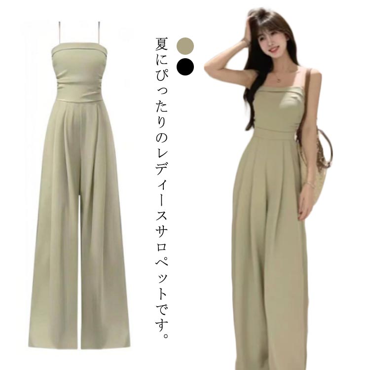 オールインワン 1