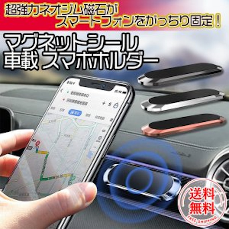 22年 車用スマホホルダーのおすすめ人気ランキング選 Mybest 22年 車用スマホホルダーのおすすめ人気ランキング選 Mybest