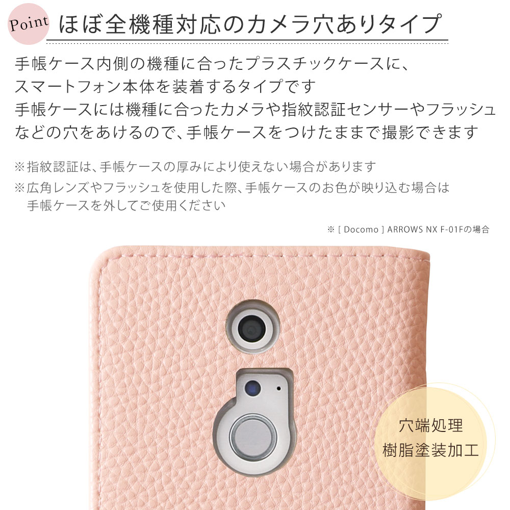 手帳型ケース  10