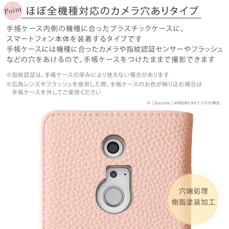 手帳型ケース 10