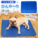 猫用ひんやりマットのおすすめ人気ランキング【2026年6月】 3