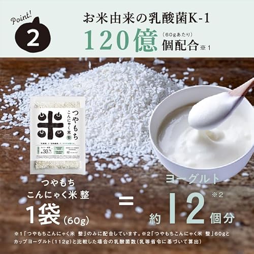 つやもちこんにゃく米 5